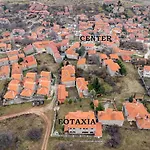 φωταξία 3* Agios Athanasios (Pella)